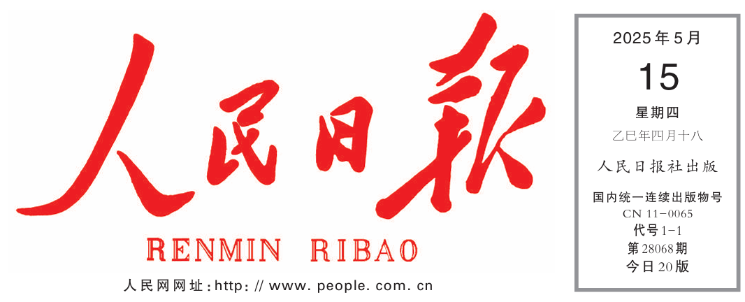 《人民日报》重点报道！奥兰海淡项目火出圈