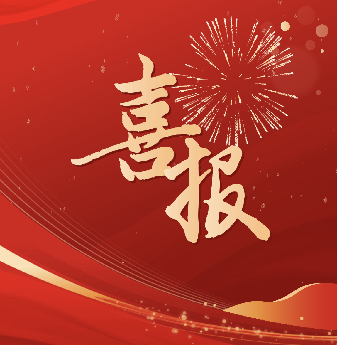 近2亿元！全水业务捷报连连，杭州水处理再树行业标杆