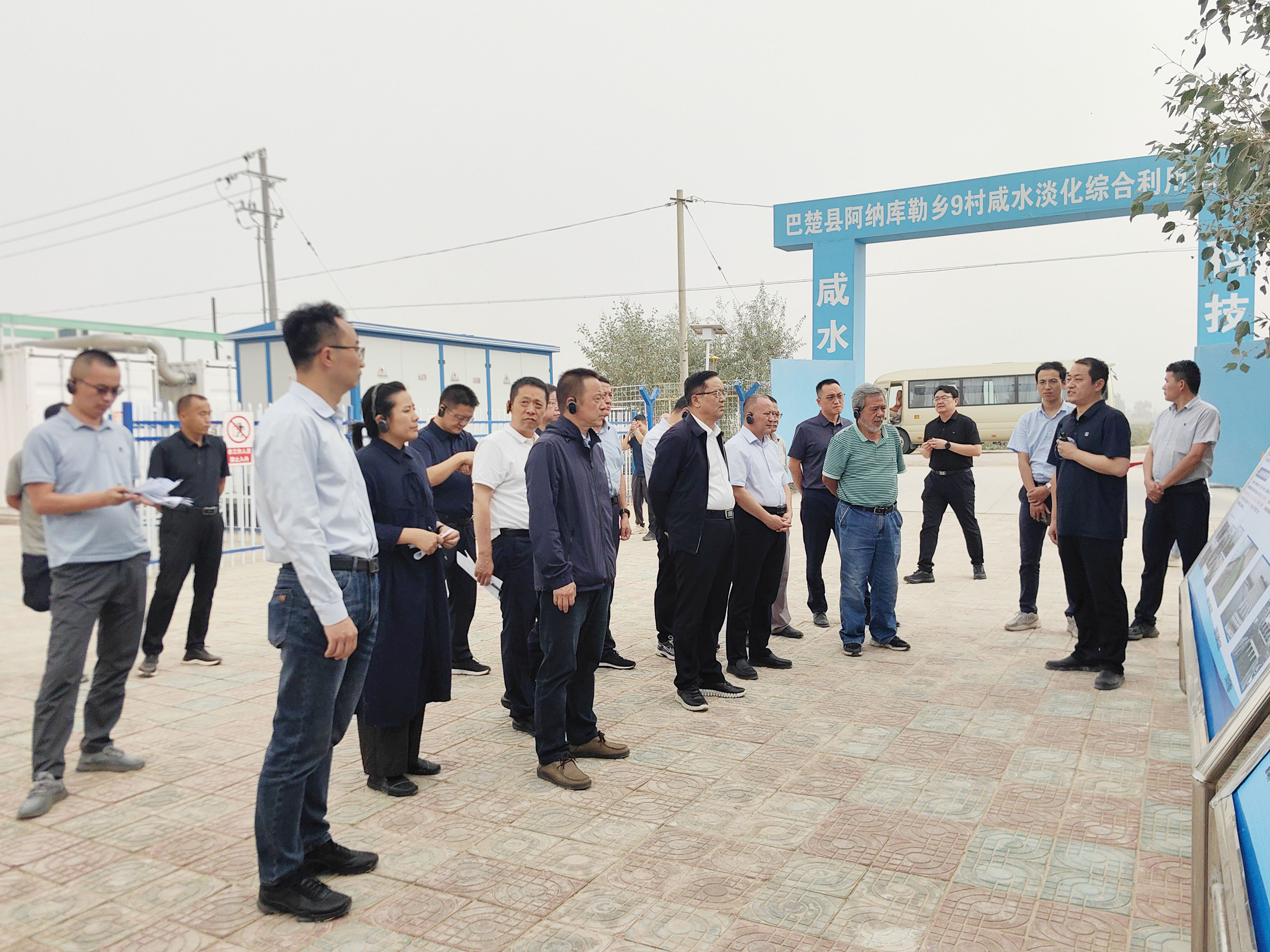 新疆维吾尔自治区水利厅厅长梅钰一行调研巴楚县咸水淡化项目
