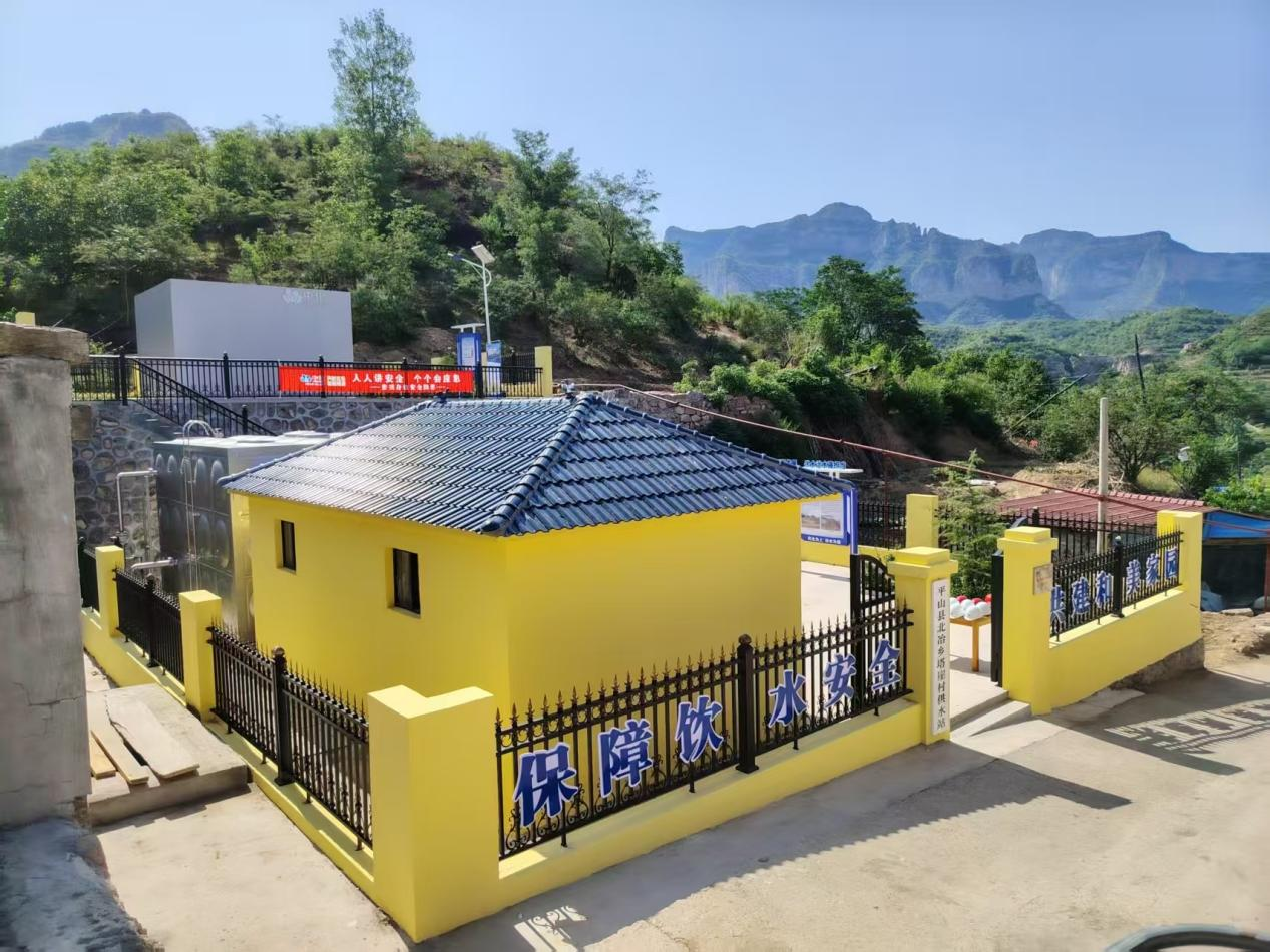 零碳膜力｜政企协同促振兴：打造农村饮水安全的平山模式