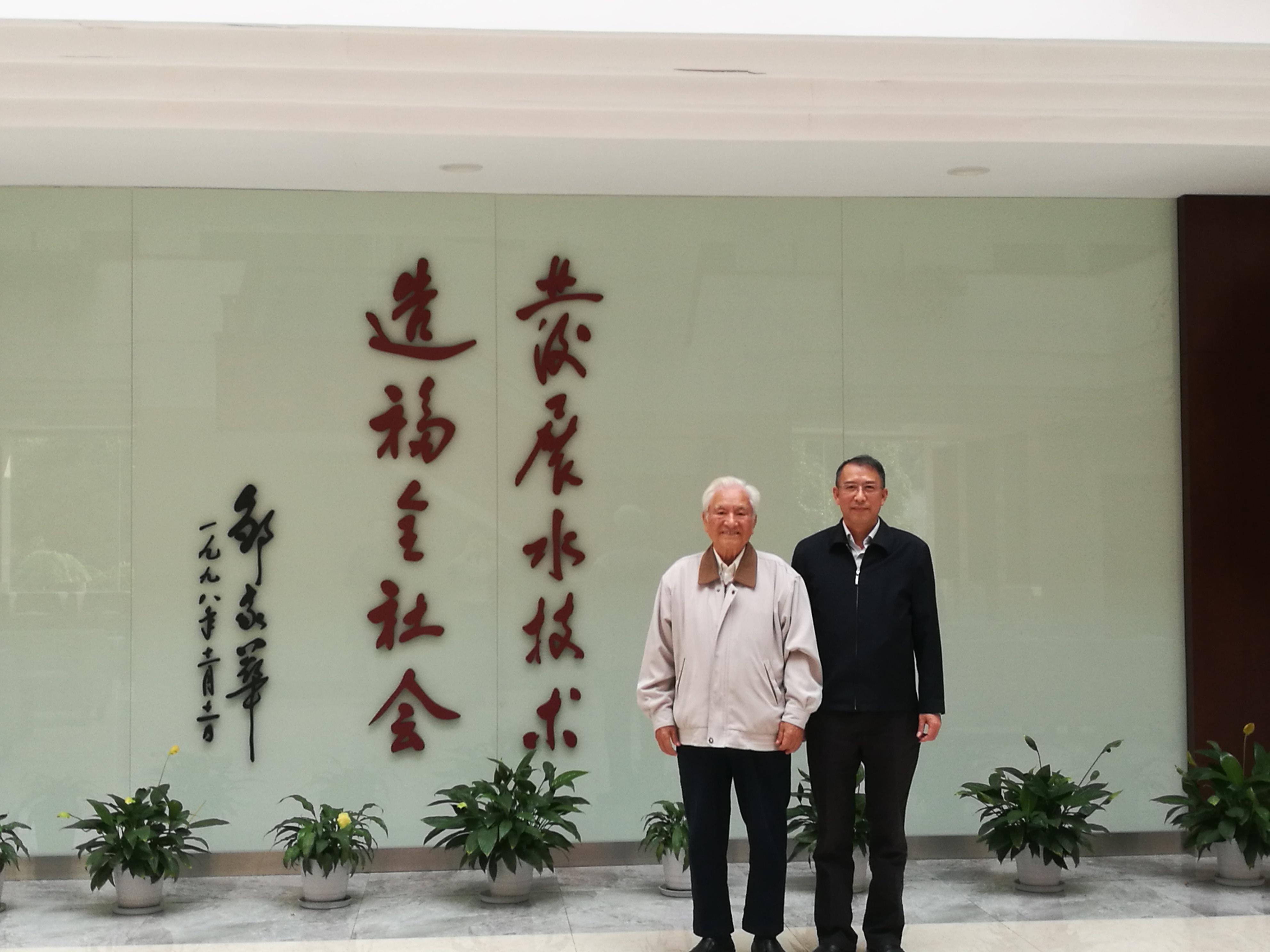 Tsinghua University Professor Wang Zhansheng to HWC for Guidance Exchange